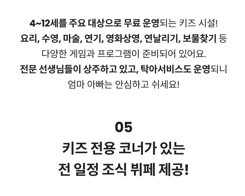 푸꾸옥 13